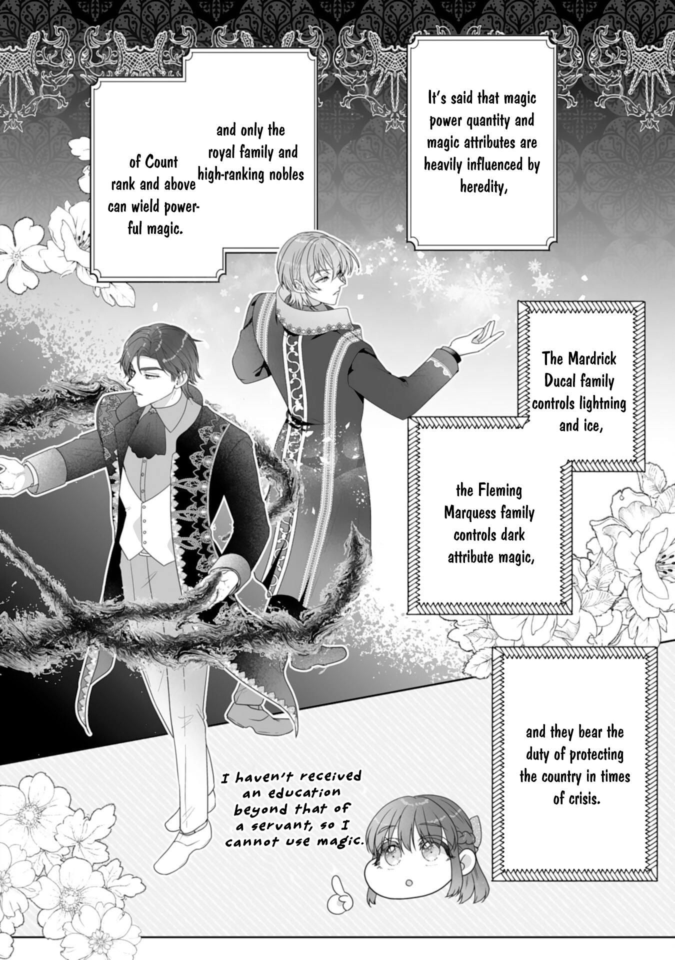 The Cold Duke’s Favorite: A Nameless Trophy Wife. Chapter 4 Page 10